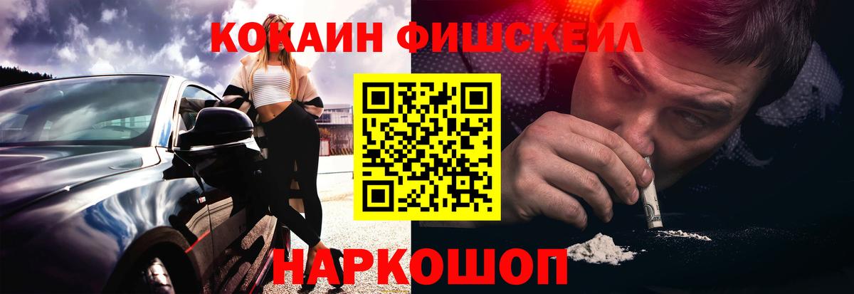 Cocaine Боливия Соликамск
