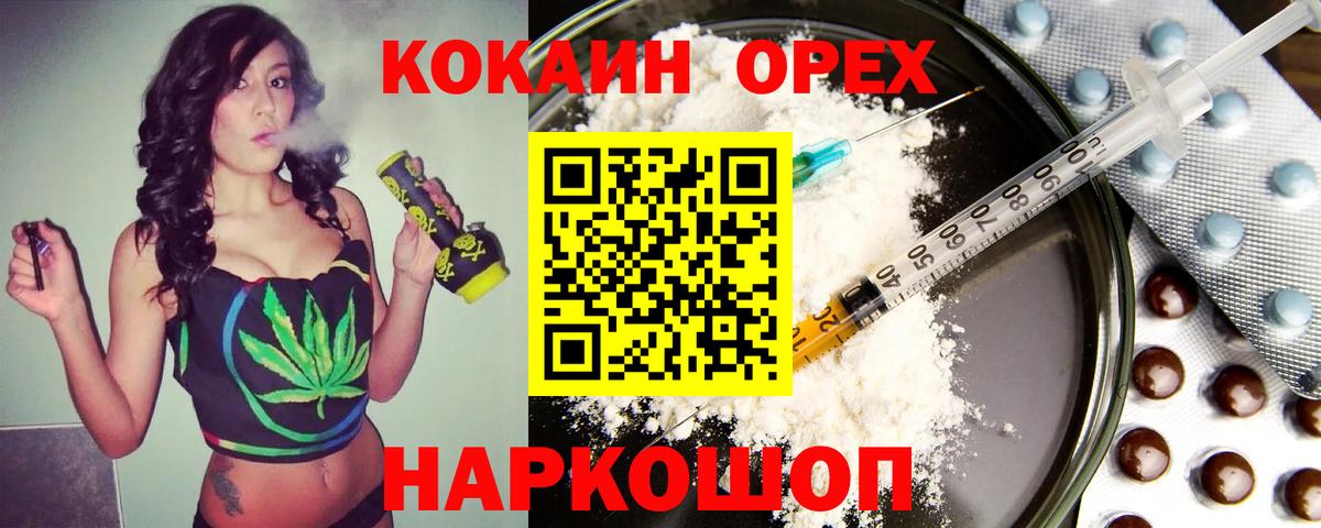 Кокаин VHQ  Кокаин  Соликамск  Вход с VPN  Кокаин 97% 