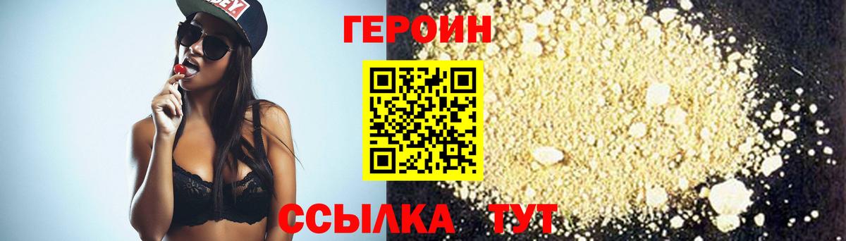 Меф мяу мяу Соликамск
