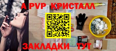 ГАЛЛЮЦИНОГЕННЫЕ ГРИБЫ Будённовск
