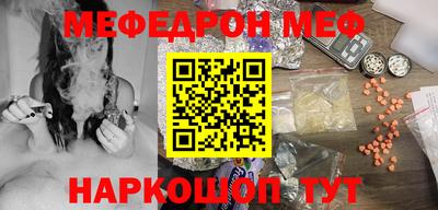 ГАЛЛЮЦИНОГЕННЫЕ ГРИБЫ Будённовск