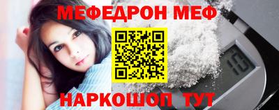 ГАЛЛЮЦИНОГЕННЫЕ ГРИБЫ Будённовск
