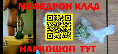 амф Бугуруслан