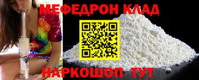 ГАЛЛЮЦИНОГЕННЫЕ ГРИБЫ Будённовск
