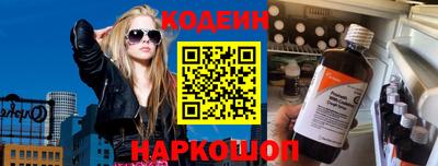 ГАЛЛЮЦИНОГЕННЫЕ ГРИБЫ Будённовск