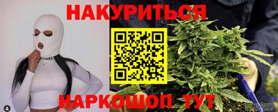 тгк Гудермес