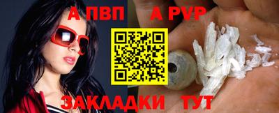 амф Бугуруслан