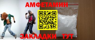 амф Бузулук