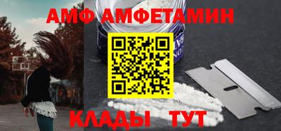 ГАЛЛЮЦИНОГЕННЫЕ ГРИБЫ Будённовск
