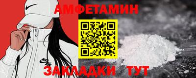 амф Бугуруслан