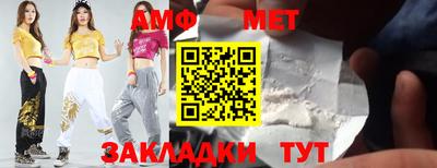 амф Бузулук