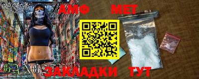 амф Бугуруслан