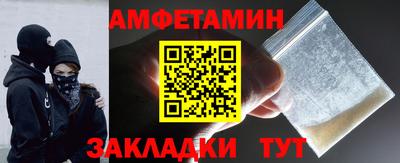 амф Бугуруслан