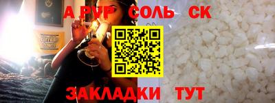 амф Бузулук