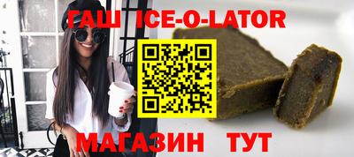 крисы Гулькевичи
