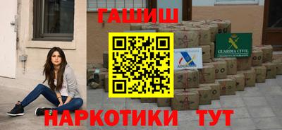 амф Бугуруслан