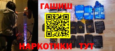 ГАЛЛЮЦИНОГЕННЫЕ ГРИБЫ Будённовск