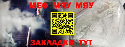 амф Бугуруслан