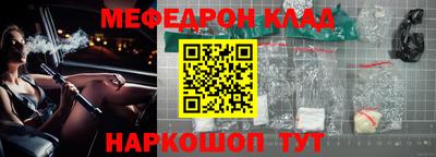 сатива Гуково