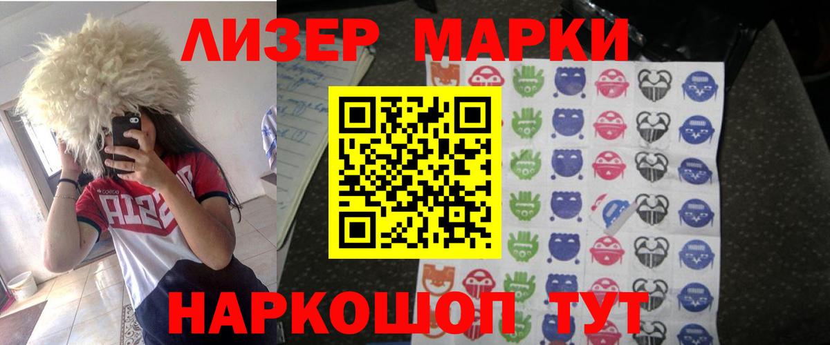 LSD-25 экстази кислота  LSD-25 экстази кислота  Вход с VPN  Соликамск 