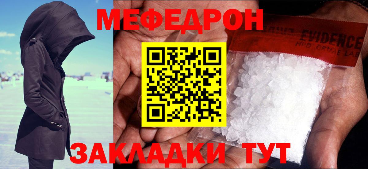 купить наркотики сайты  МЕФ VHQ  Вход с VPN  Соликамск  Меф VHQ 