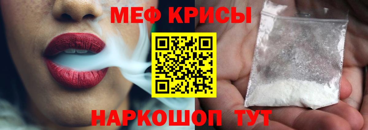 МЕФ мука Соликамск