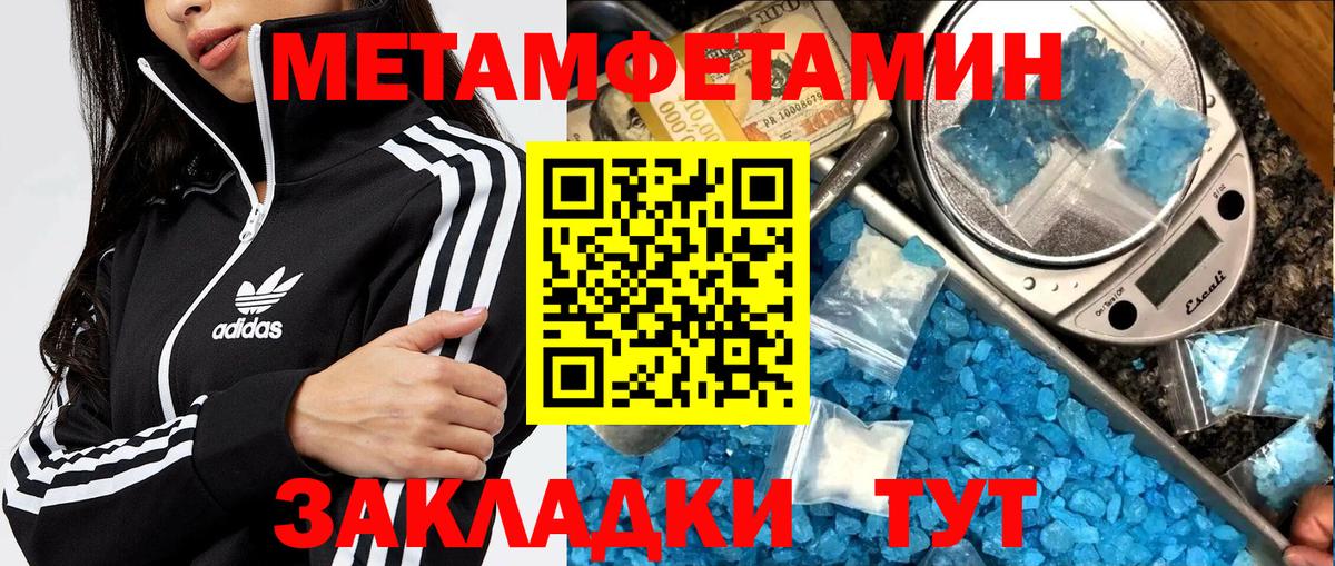 НБОМе  Вход с VPN  Соликамск  Меф МЯУ МЯУ кристаллы  Каннабис  ГАШИШ  Экстази 
