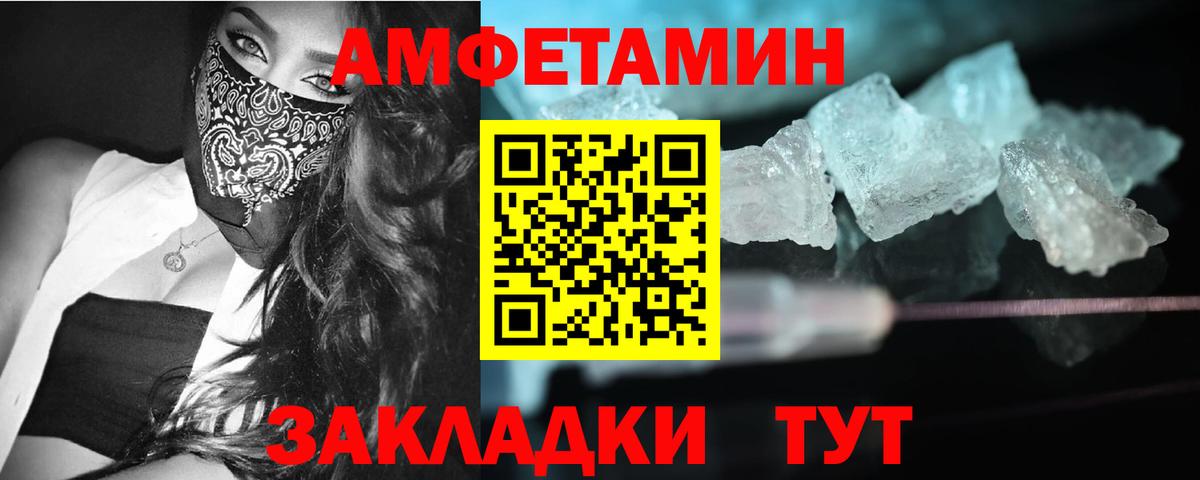МЕТАМФЕТАМИН мет Соликамск
