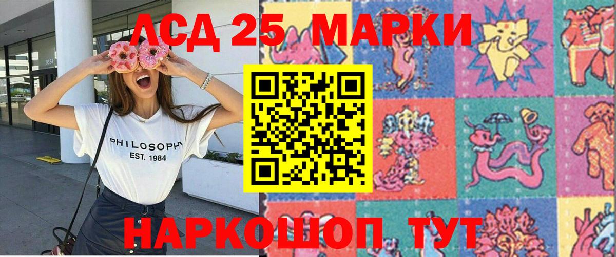 Марки N-bome 1500мкг  Вход с VPN  Марки NBOMe  Соликамск  Марки N-bome 1500мкг 