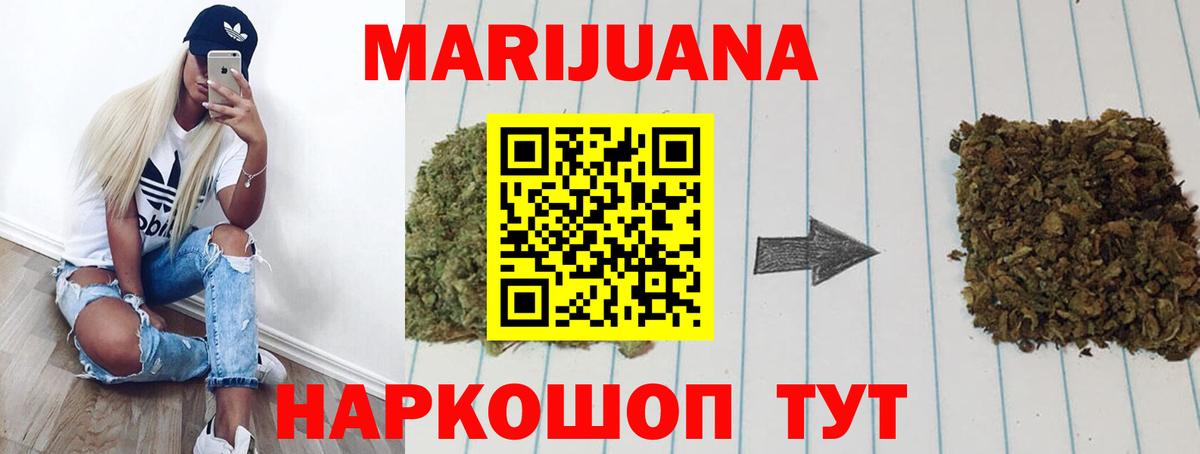 Соликамск  Шишки марихуана White Widow  МАРИХУАНА тримм  Бошки марихуана планчик  Вход с VPN 