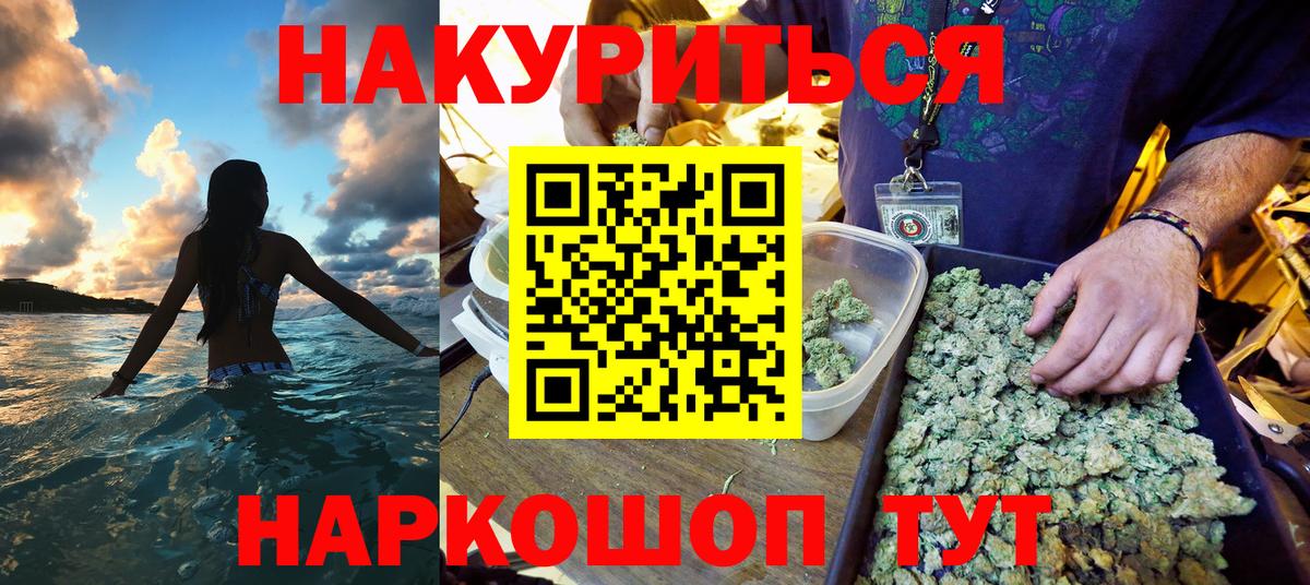 Конопля Amnesia Соликамск
